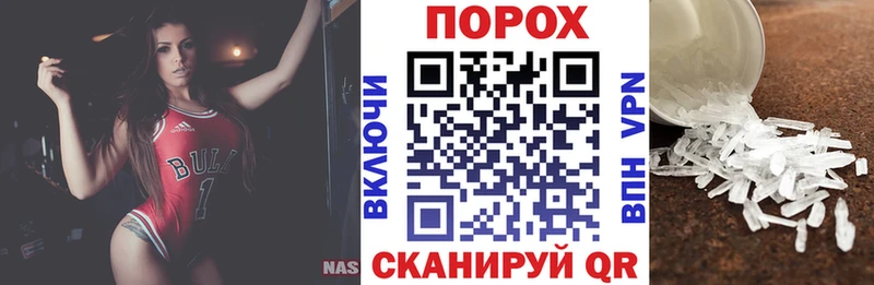 сколько стоит  Первоуральск  АМФЕТАМИН Розовый 