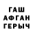 Амфетамин Розовый Kevin Tyreman