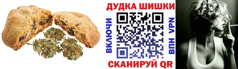Печенье с ТГК конопля  OMG ссылка  Первоуральск 
