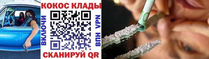 COCAIN Боливия  KRAKEN рабочий сайт  Первоуральск 