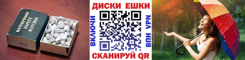 Экстази VHQ  Первоуральск 