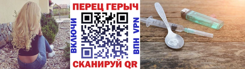 ГЕРОИН VHQ блэк спрут онион Первоуральск наркота