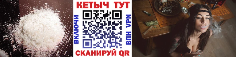 Кетамин VHQ  Первоуральск 