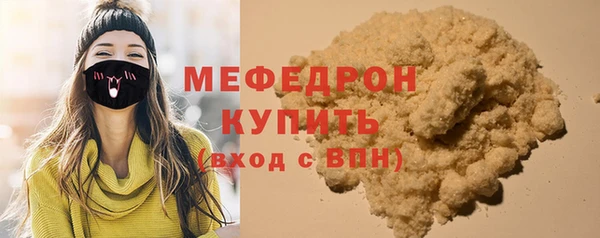 соль ск Майский