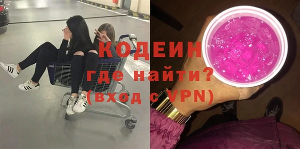 кокаин премиум Мегион