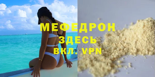дистиллят марихуана Магас
