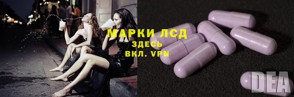соль ск Майский