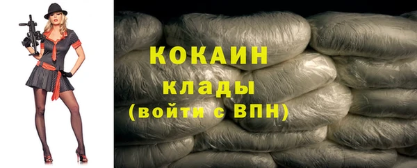 соль ск Майский
