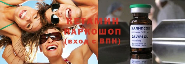 соль ск Майский