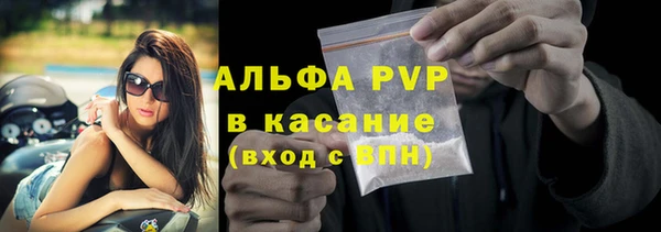 герыч Магадан