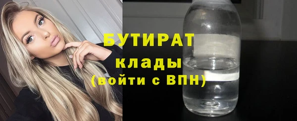 дистиллят марихуана Магас