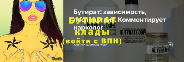 дистиллят марихуана Магас