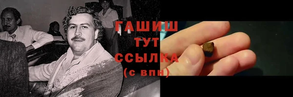герыч Магадан