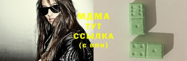 дистиллят марихуана Магас