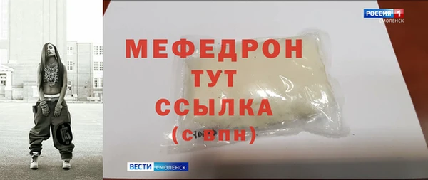 соль ск Майский