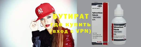 спайс Медвежьегорск
