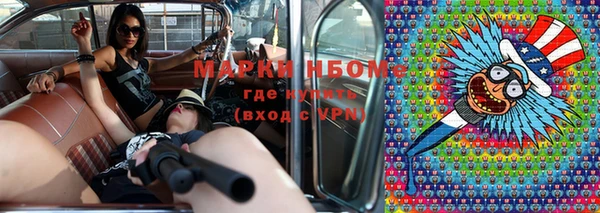 а пвп мука Медногорск