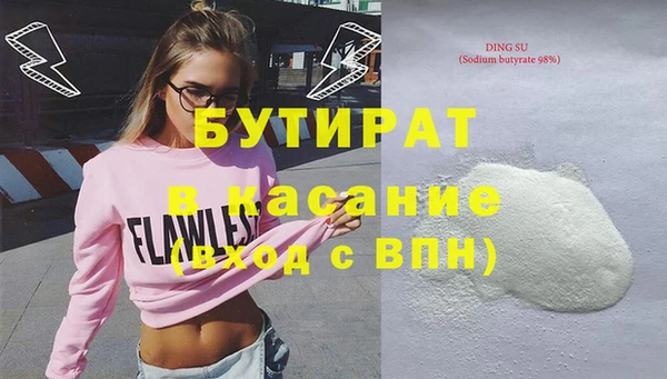 спайс Медвежьегорск