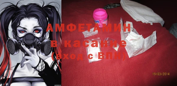 герыч Волгодонск