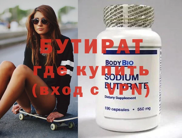 а пвп мука Медногорск