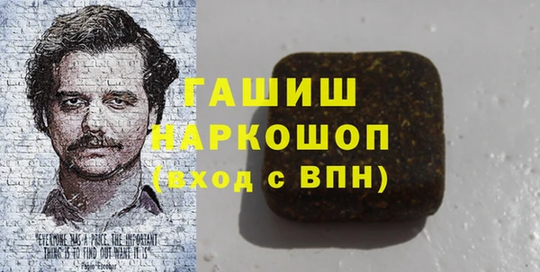 марки lsd Уссурийск