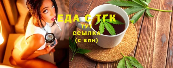 mix Новочеркасск
