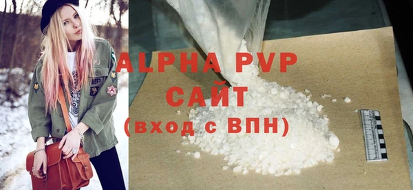 соль ск Майский