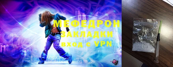 соль ск Майский