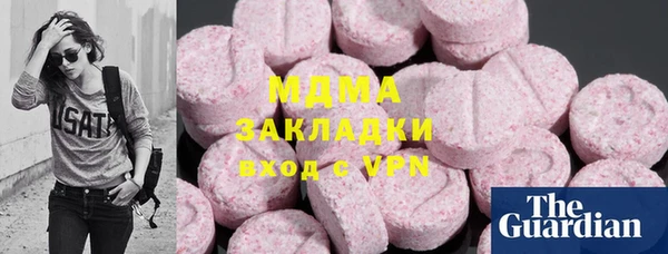 герыч Магадан