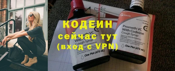 а пвп мука Медногорск