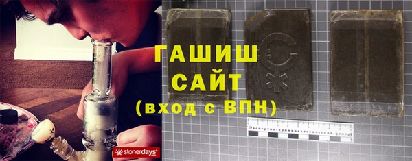 соль ск Майский