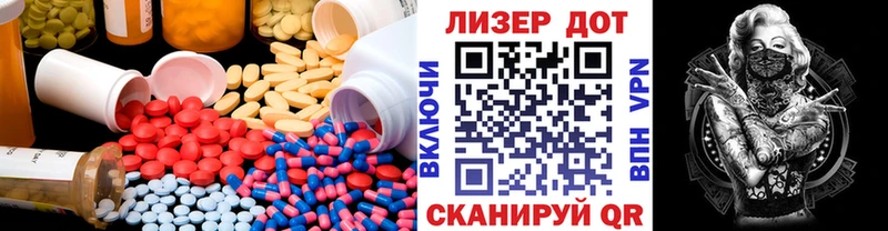 ЛСД экстази кислота  Первоуральск 