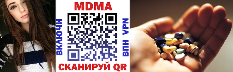 площадка формула  Первоуральск  МДМА кристаллы 