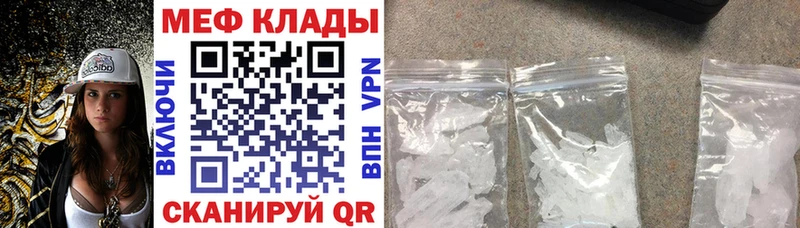 Мефедрон 4 MMC Первоуральск