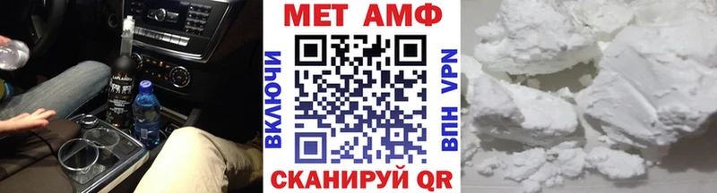 МЕТАМФЕТАМИН витя где найти наркотики kraken tor Первоуральск