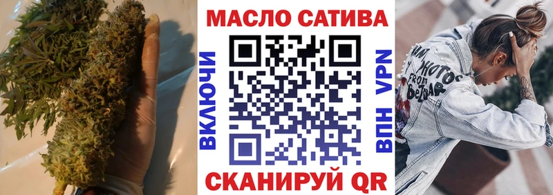 купить наркоту  Первоуральск  ТГК жижа 