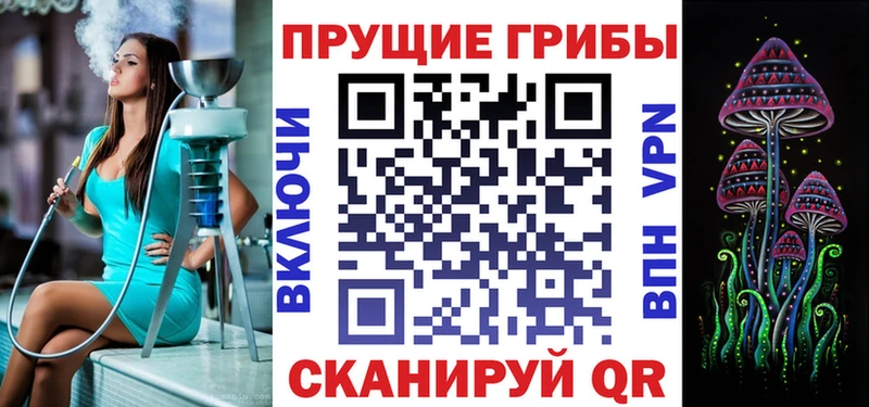hydra сайт  купить наркотики цена  Первоуральск  Псилоцибиновые грибы мухоморы 